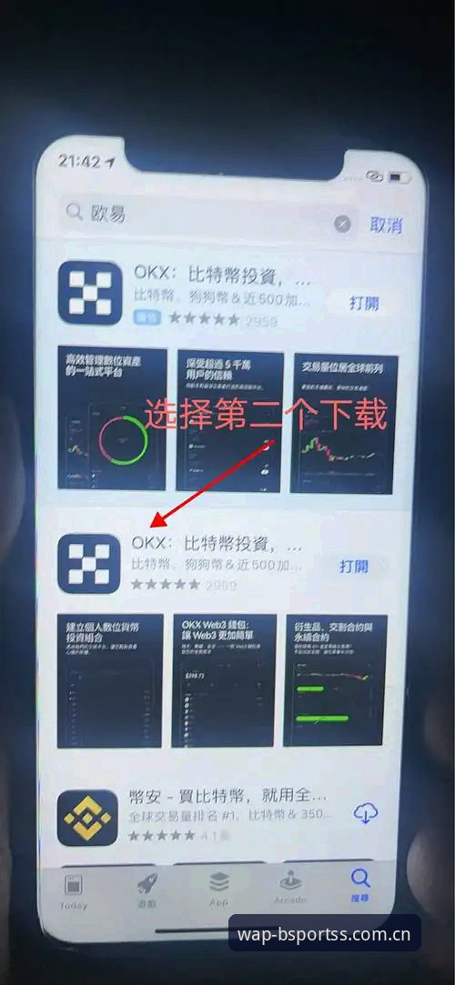揭秘BSport apk必备：技术评测背后的真相与下载指南
