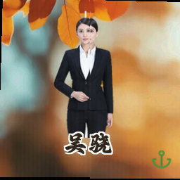 吴骁